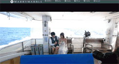 Desktop Screenshot of marry-marble.com
